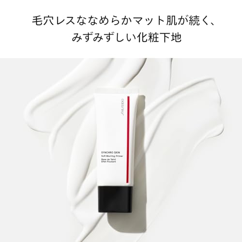 시세이도 싱크로 스킨 소프트 블러링 프라이머 30g 메이크업베이스 모공커버 이미지 2