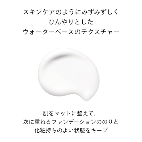 시세이도 싱크로 스킨 소프트 블러링 프라이머 30g 메이크업베이스 모공커버 이미지 4