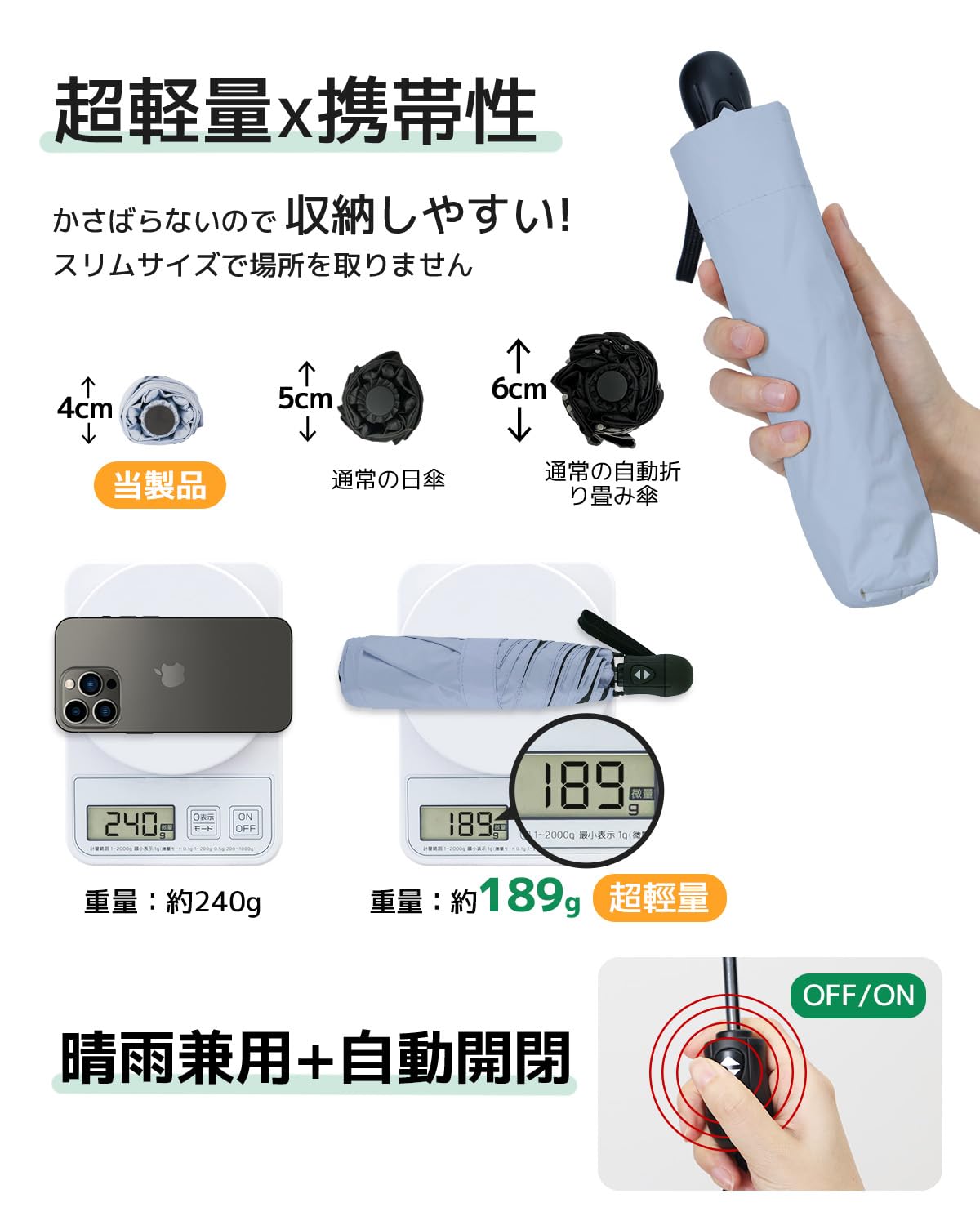 콘치와 Ultra AIR 189g-199g 완전차광 자동 접이식 양우산 파란색 이미지 3