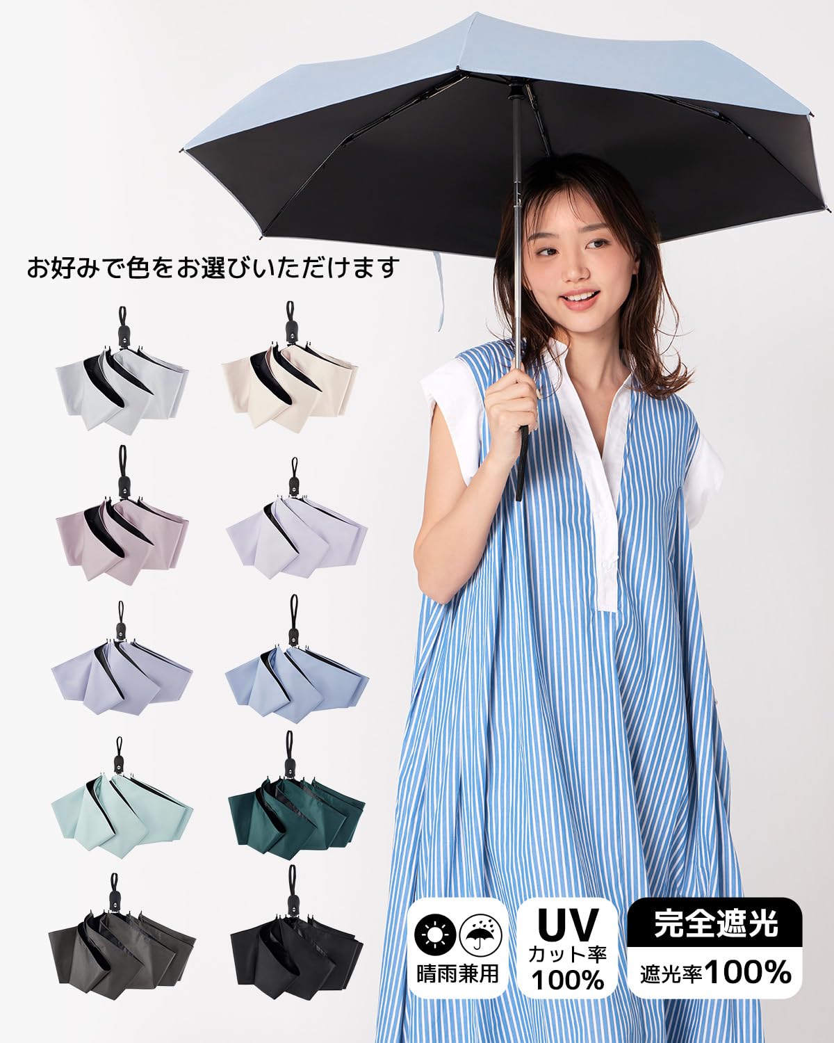 콘치와 Ultra AIR 189g-199g 완전차광 자동 접이식 양우산 파란색 이미지 2