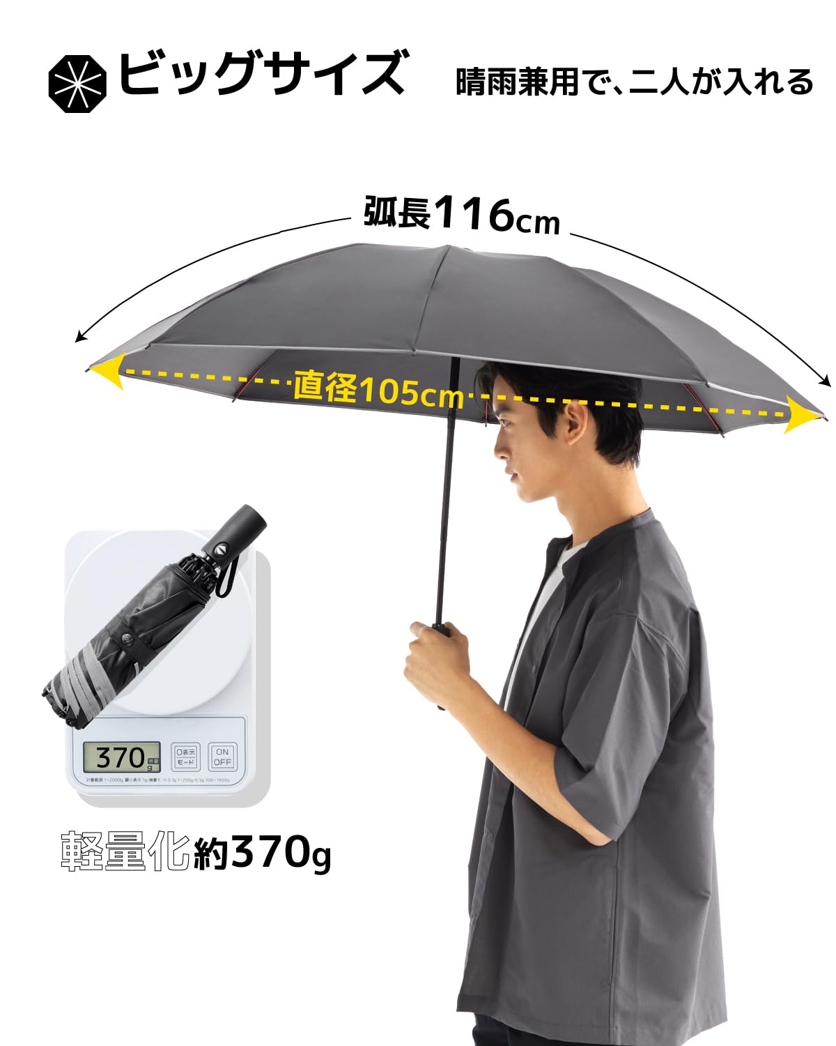 콘치와 대형 자동 접이식 우산 60cm 8본살 암막 양우산 베이지 이미지 3