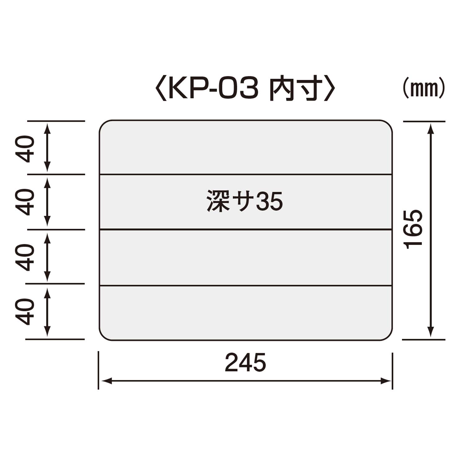 엔지니어 KP-03 파츠 케이스 255x190x40mm 칸막이 16개 포함 본체 반투명 이미지 4