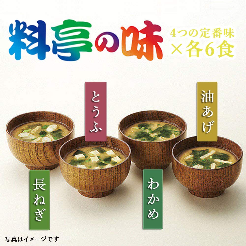 마루코메 료테이노아지 4종 모둠 즉석 미소된장국 대용량 24식 (x 6) 이미지 2