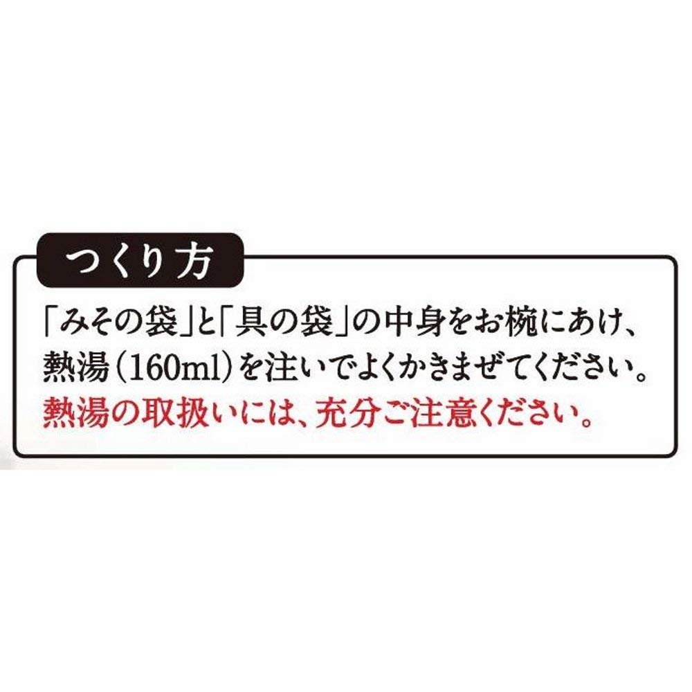 마루코메 료테이노아지 4종 모둠 즉석 미소된장국 대용량 24식 (x 6) 이미지 4