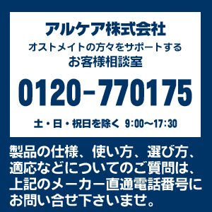 알케어 프로케어2 U 스킨색 13663 10매 투피스 장루주머니 이미지 2