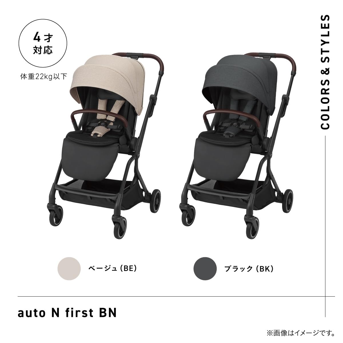 콤비 오토 앤 퍼스트 BN 베이지 양대면 유모차 단품 이미지 5