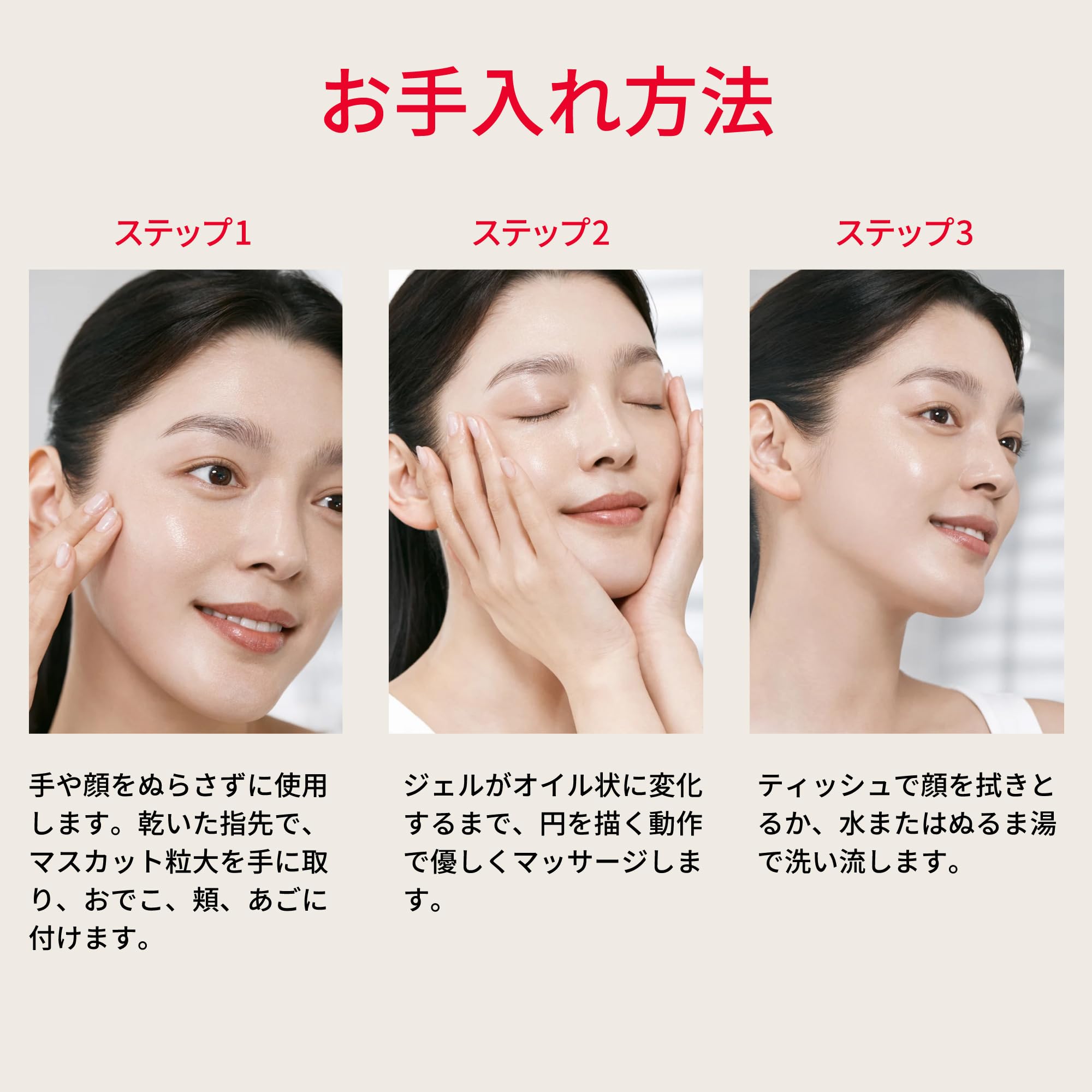 SK-II 페이셜 트리트먼트 클렌징 젤 80g 모공케어 메이크업 리무버 이미지 4