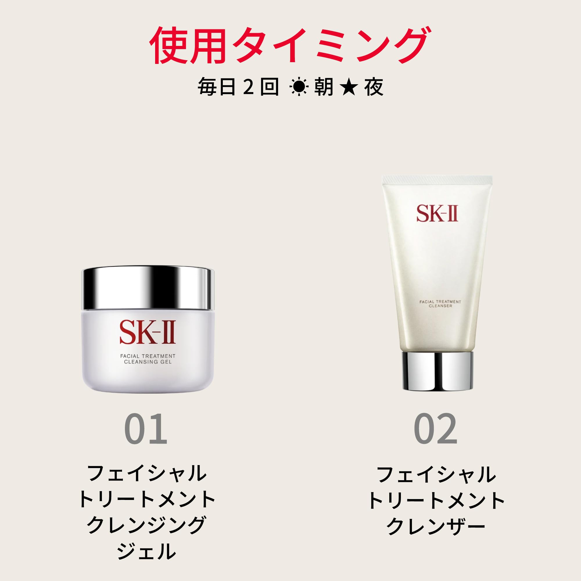 SK-II 페이셜 트리트먼트 클렌징 젤 80g 모공케어 메이크업 리무버 이미지 5