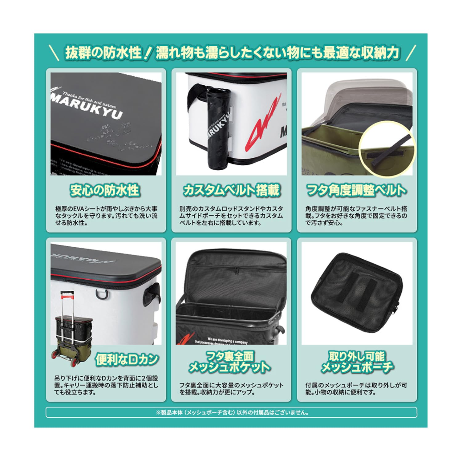 마루큐 PA-05 드라이백 39L 필드블루 18394 낚시가방 이미지 3