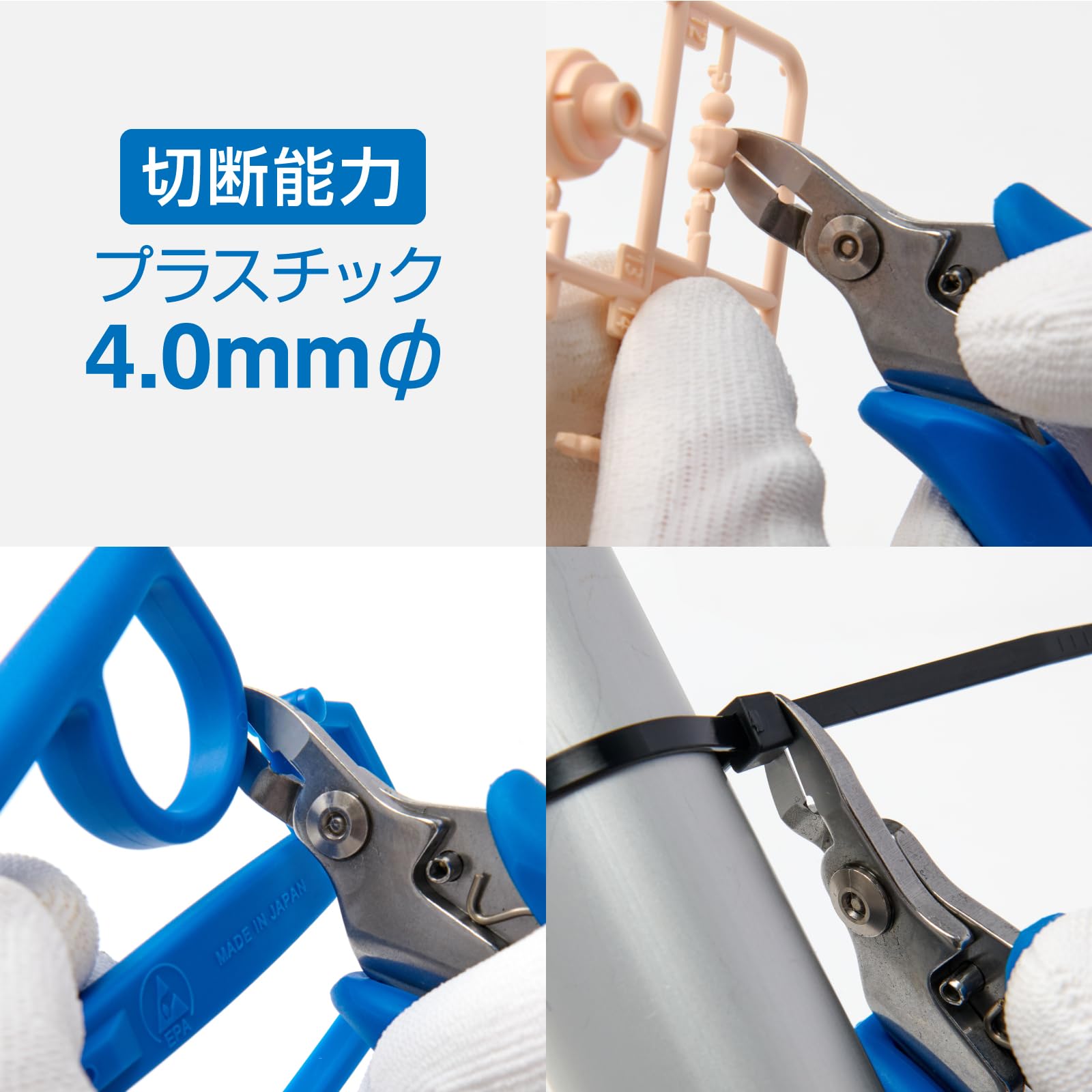 호잔 플라스틱 니퍼 N-45 130mm 정밀 작업용 플라스틱용 이미지 2