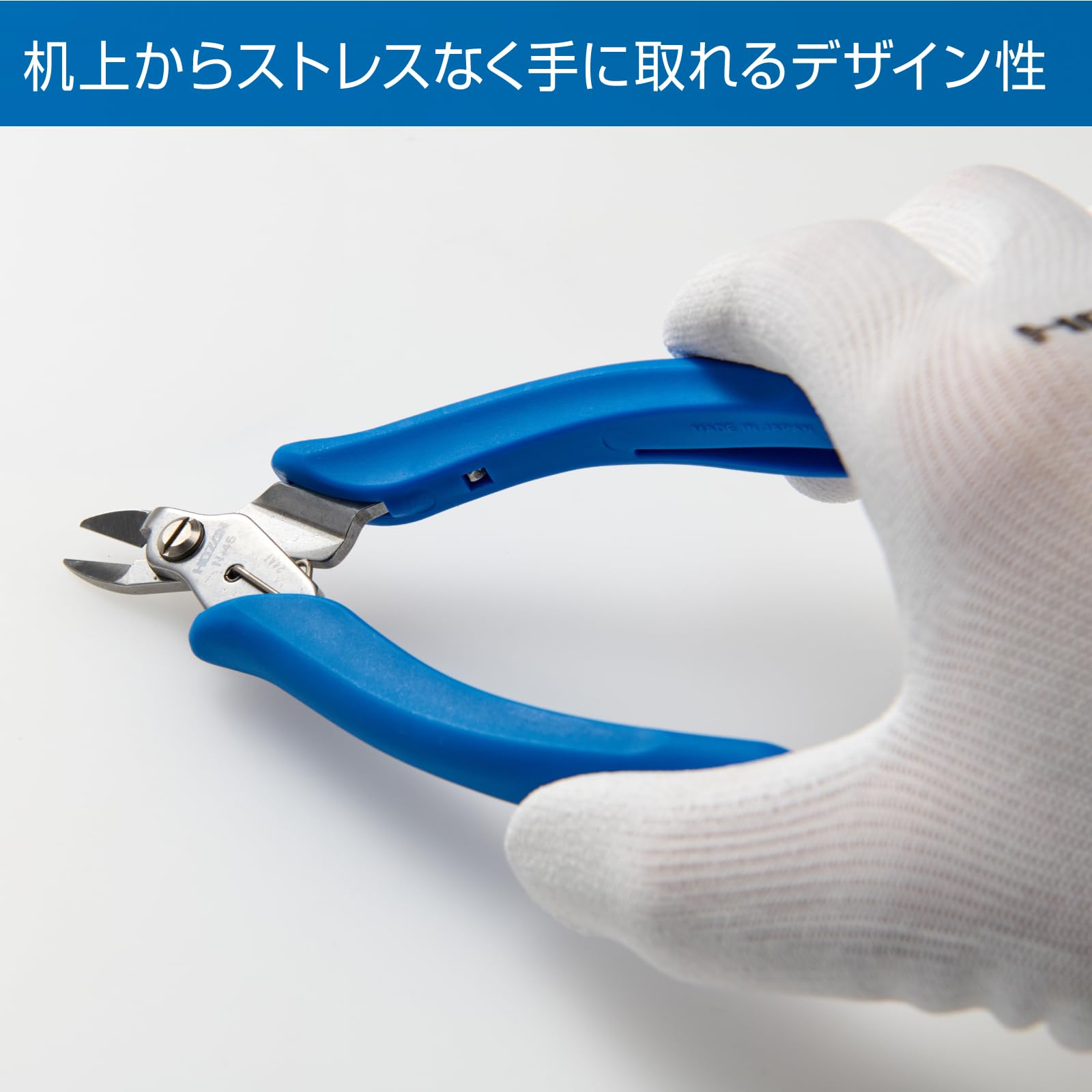 호잔 플라스틱 니퍼 N-45 130mm 정밀 작업용 플라스틱용 이미지 5
