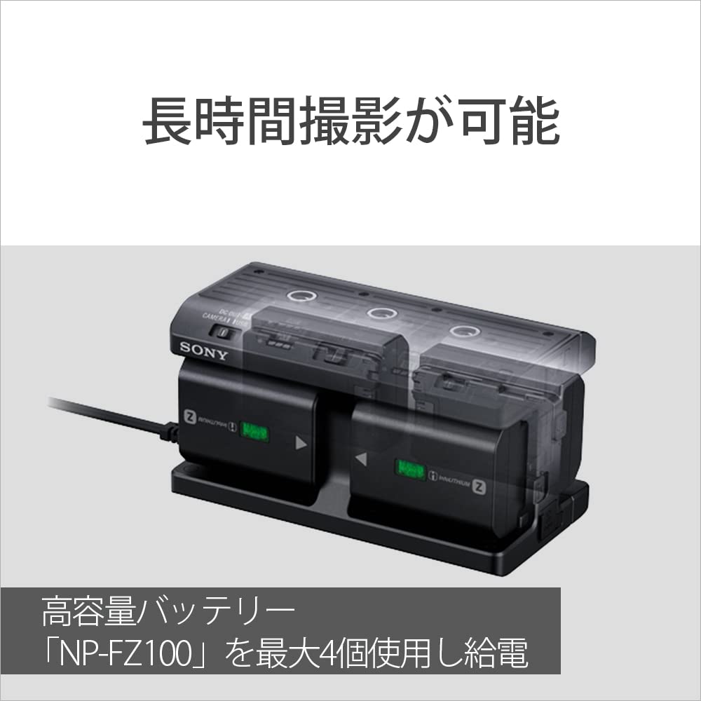 소니 NPA-MQZ1K 멀티 배터리 어댑터 키트 이미지 2