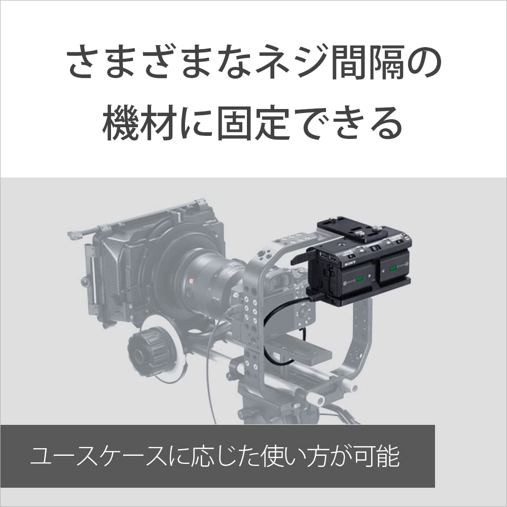 소니 NPA-MQZ1K 멀티 배터리 어댑터 키트 이미지 5