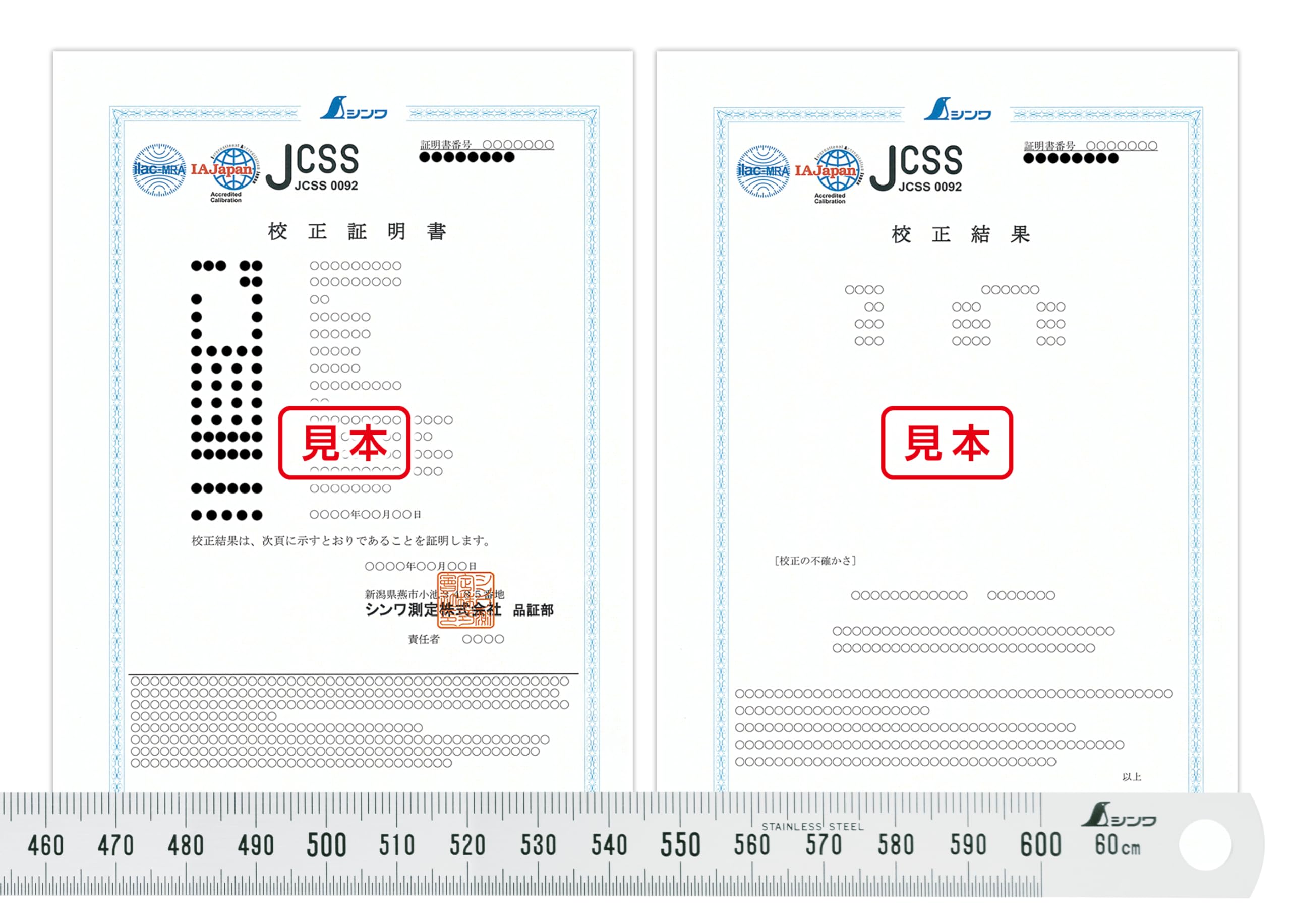 신와 세폭 직자 실버 19027 60cm JCSS 교정 증명서 포함 이미지 4