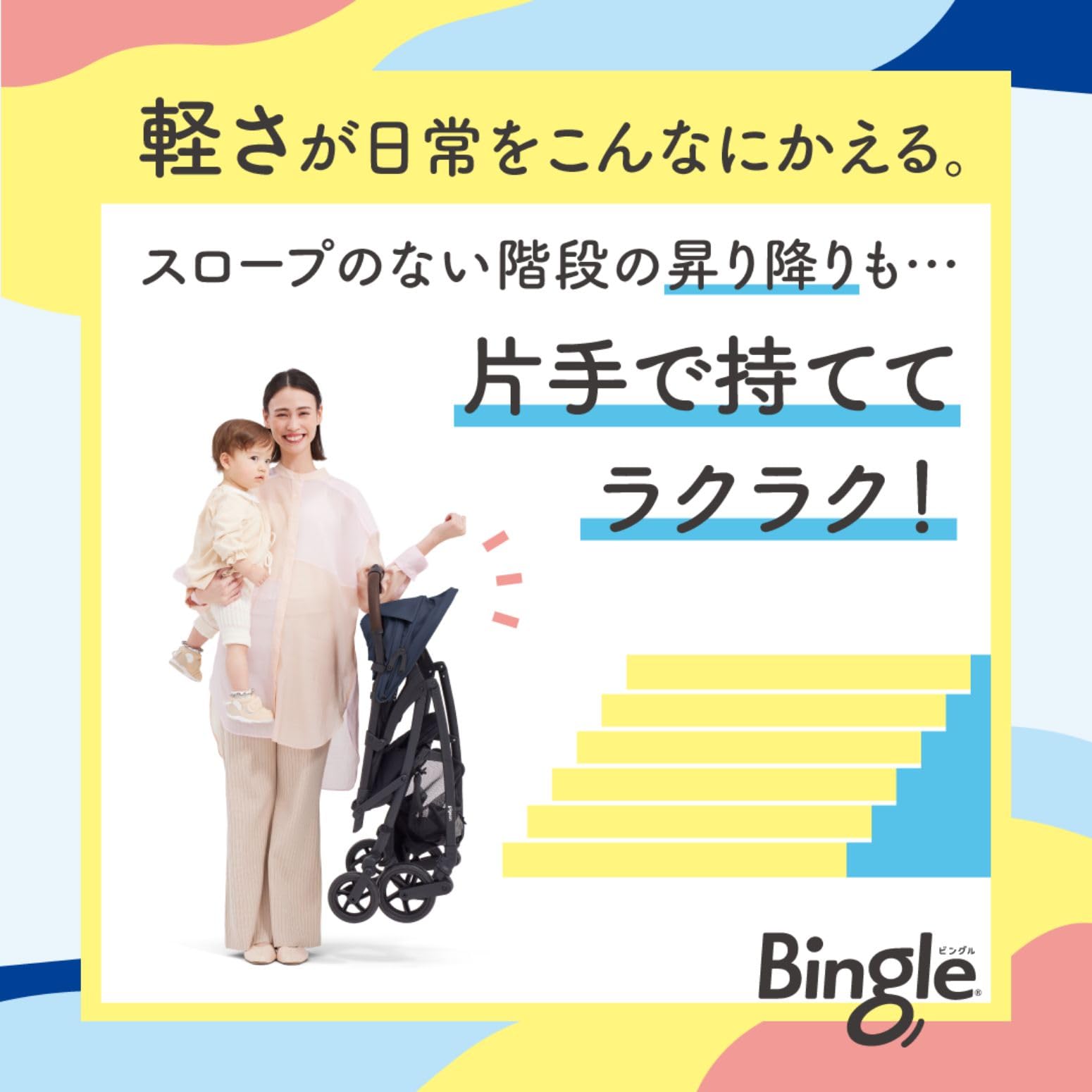 피죤 빙글 펄그레이 B형 휴대용 유모차 2026년형 BB6 이미지 3