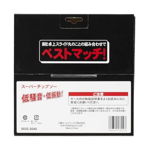 하이코키 슈퍼칩쏘 0032-2040 190mm 72날 원형톱날 이미지 4