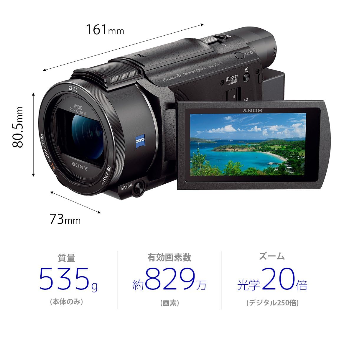 [중고] 소니 핸디캠 블랙 FDR-AX60 64GB 4K 캠코더 이미지 7
