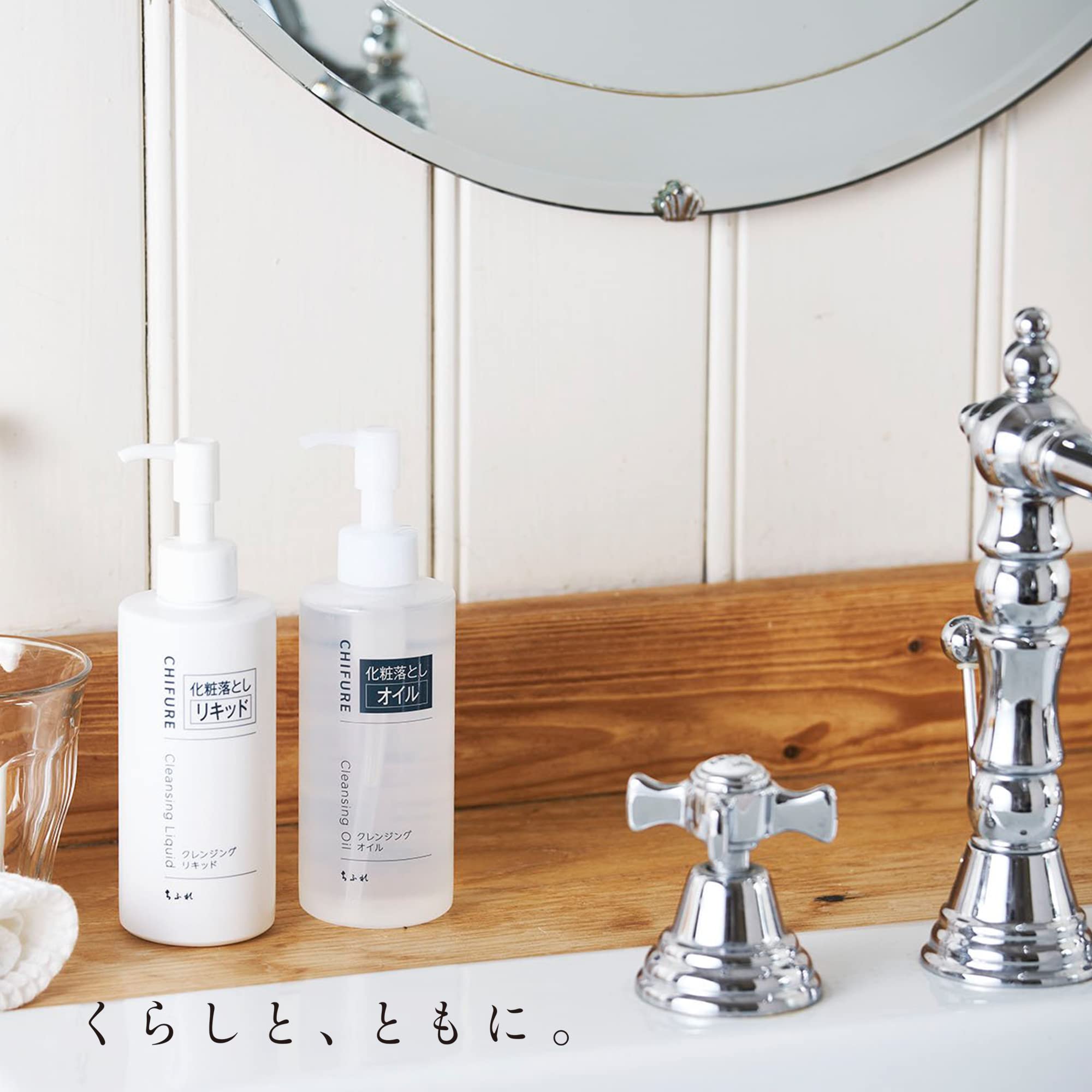 치후레 클렌징 리퀴드 200ml 무향 본품 이미지 3