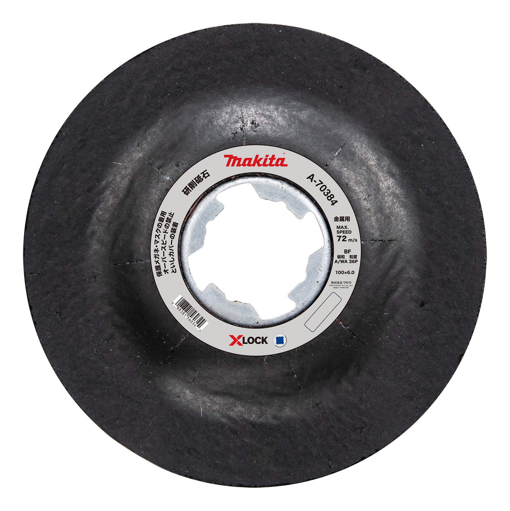 마키타 A-70384 X-LOCK 오프셋 연삭석 100mm 5입