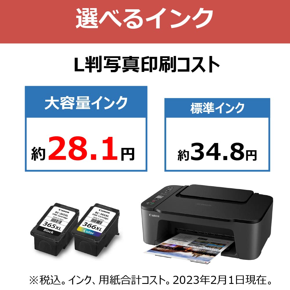 [중고] 캐논 픽서스 블랙 TS3530 A4 잉크젯 복합기 무선 보통 4색 잉크 심플 모델 이미지 4
