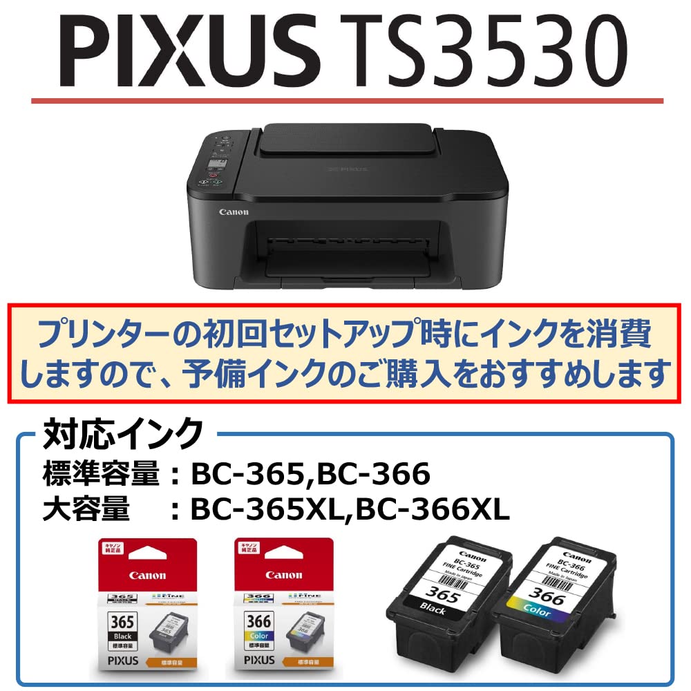 [중고] 캐논 픽서스 블랙 TS3530 A4 잉크젯 복합기 무선 보통 4색 잉크 심플 모델 이미지 2