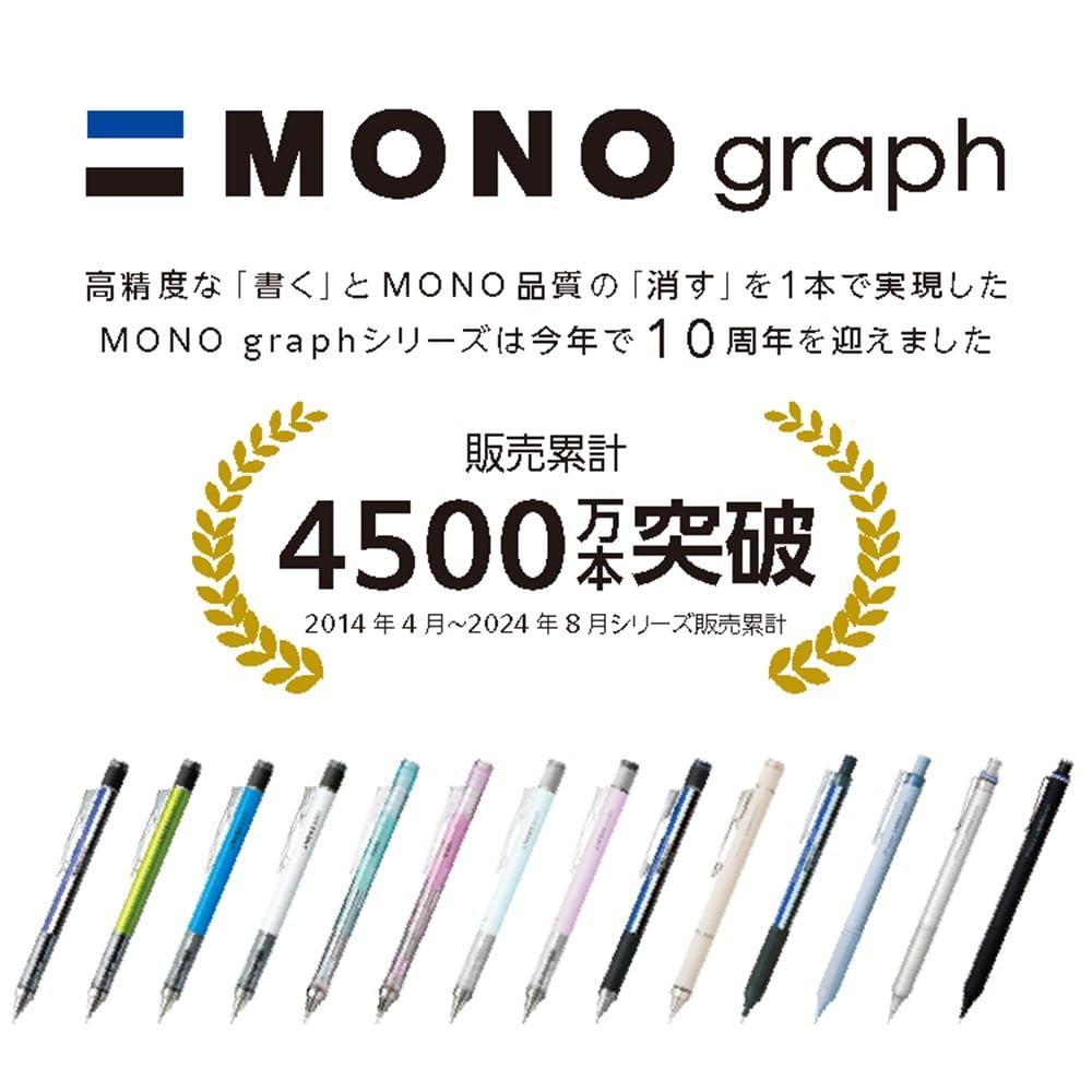 톰보 모노 모노그래프MG 네이비 R5-MGHB42 0.5mm 샤프심 5개 이미지 5
