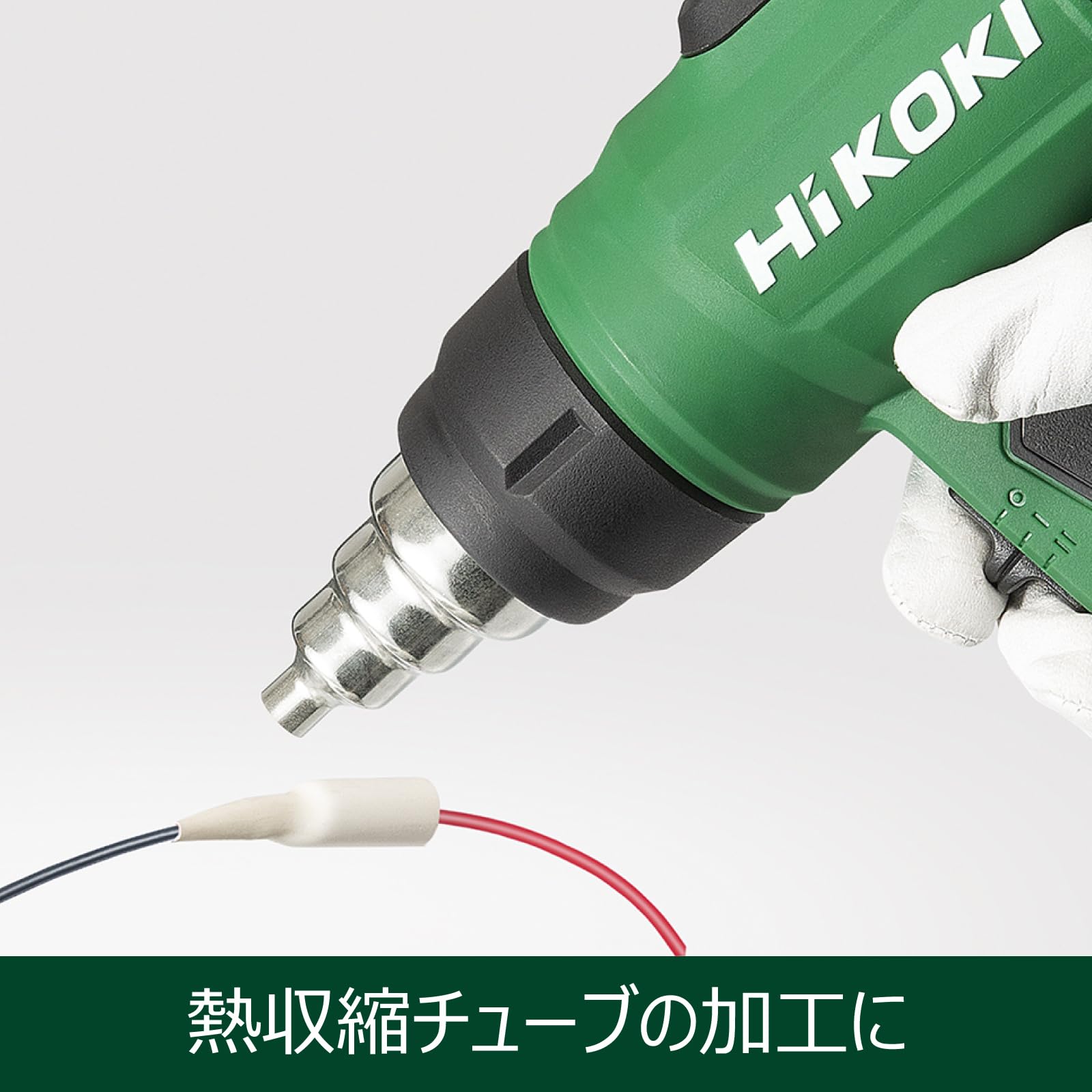 하이코키 RH18DA NNP 18V 충전식 히트건 노즐 3종 케이스 포함 이미지 5