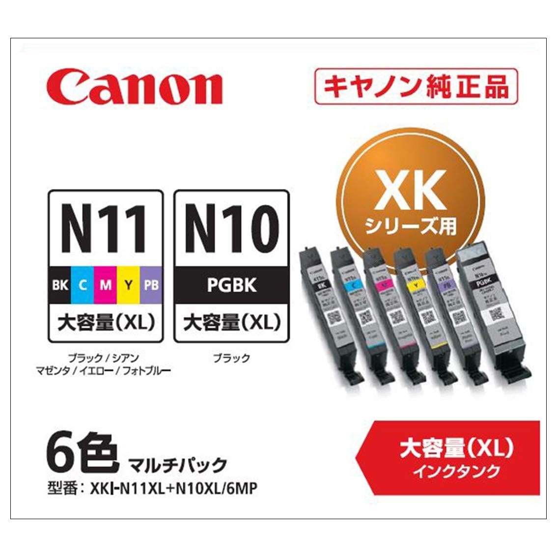 캐논 XKI-N11XL+N10XL 6색 대용량 정품 잉크 이미지 10