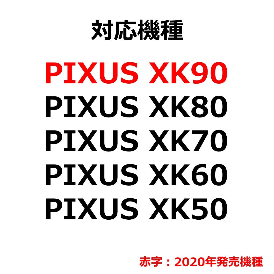 캐논 XKI-N11XL+N10XL 6색 대용량 정품 잉크 이미지 2