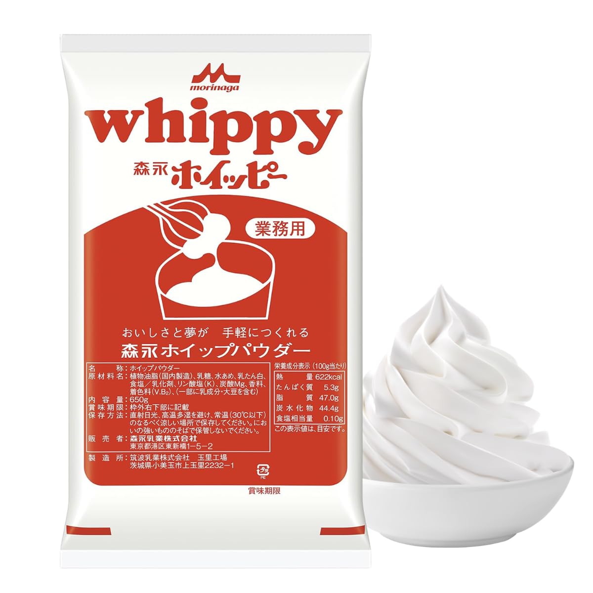 모리나가 호이피 휘핑 파우더 650g 상온보관 제과용 650g[휘핑용 파우더]