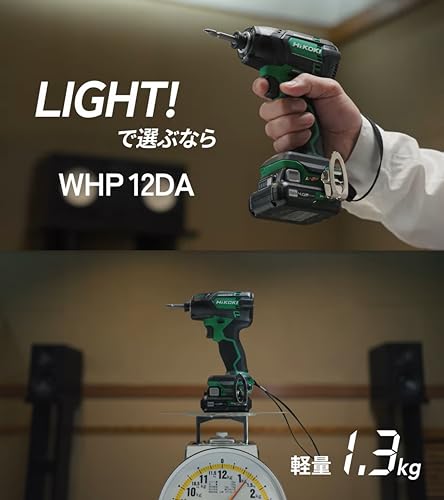 하이코키 WHP12DA 10.8V 저소음 충전 임팩트 드라이버 본체만 이미지 9
