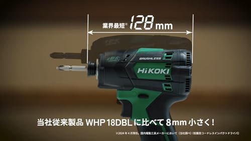 하이코키 WHP12DA 10.8V 저소음 충전 임팩트 드라이버 본체만 이미지 11