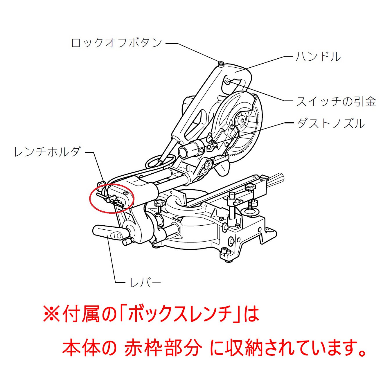 마키타 M244 190mm 슬라이드 각도절단기 AC100V 이미지 3