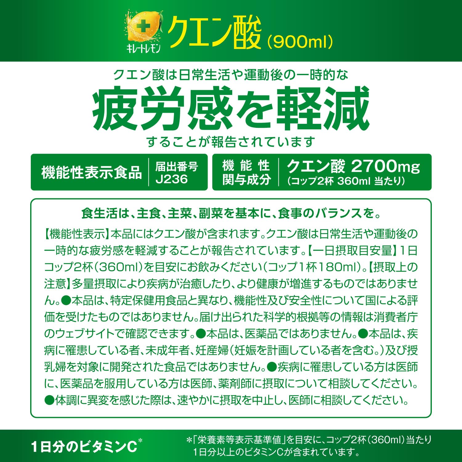 포카 삿포로 키레토 레몬 구연산 비타민C 900ml 12입 기능성 음료 이미지 4