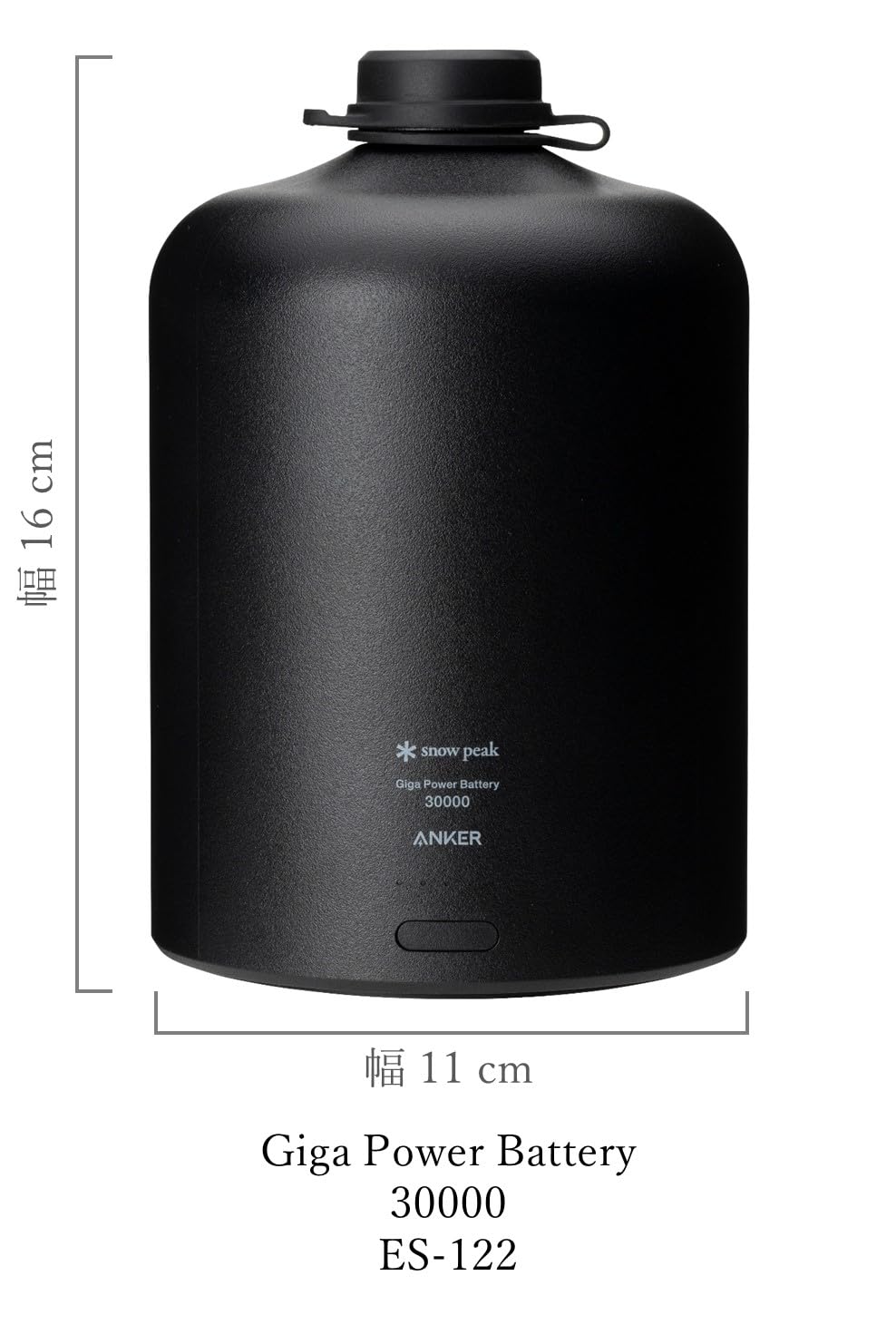 스노우피크 기가파워 배터리 랜턴 30000mAh 이미지 2
