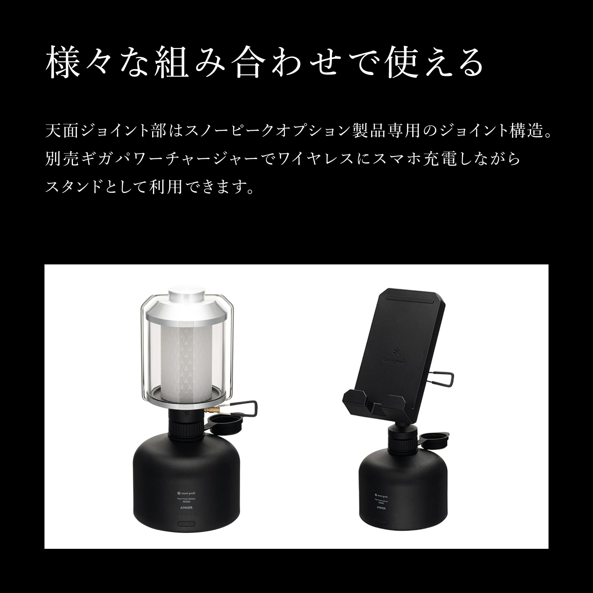 스노우피크 기가파워 배터리 랜턴 30000mAh 이미지 11