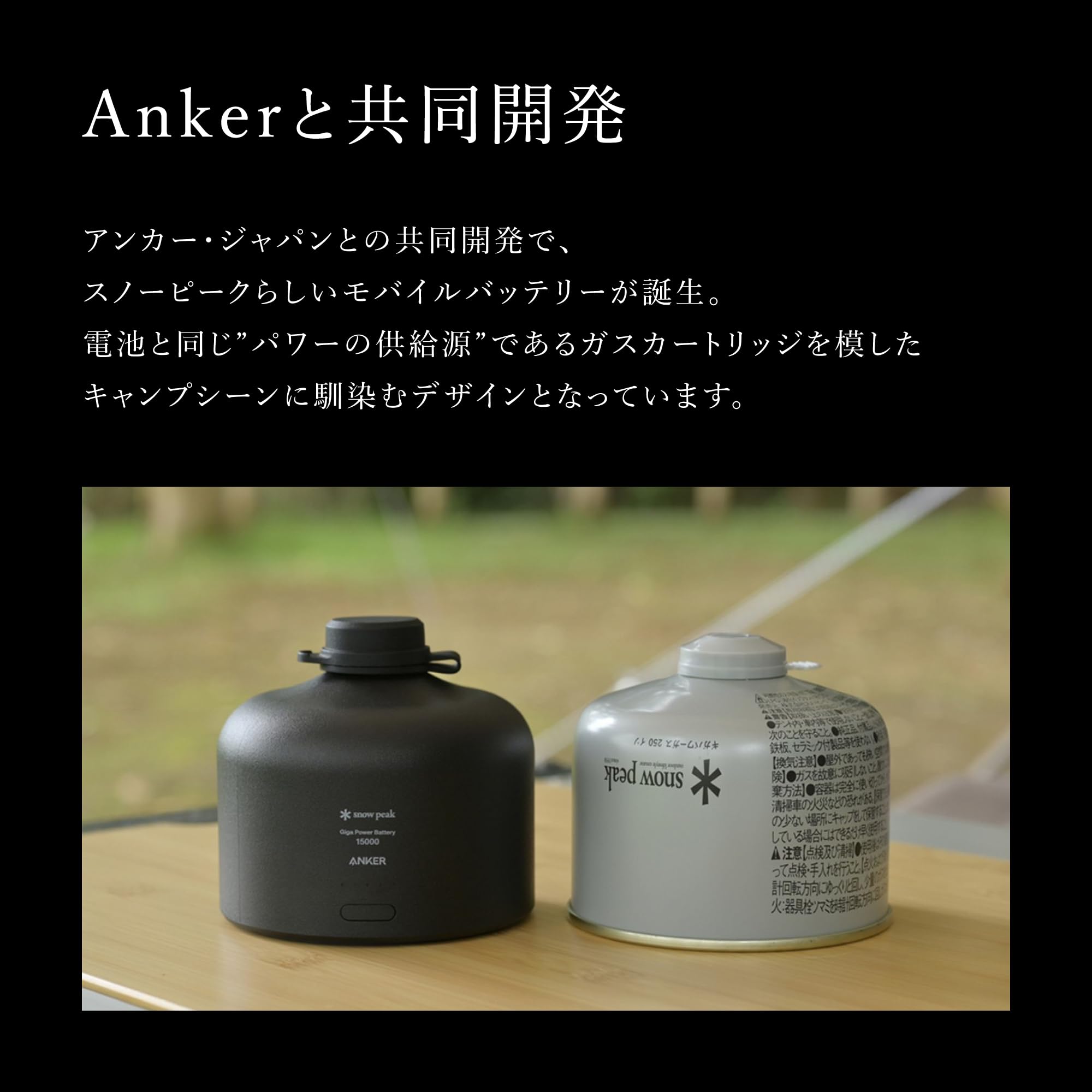 스노우피크 기가파워 배터리 랜턴 30000mAh 이미지 9