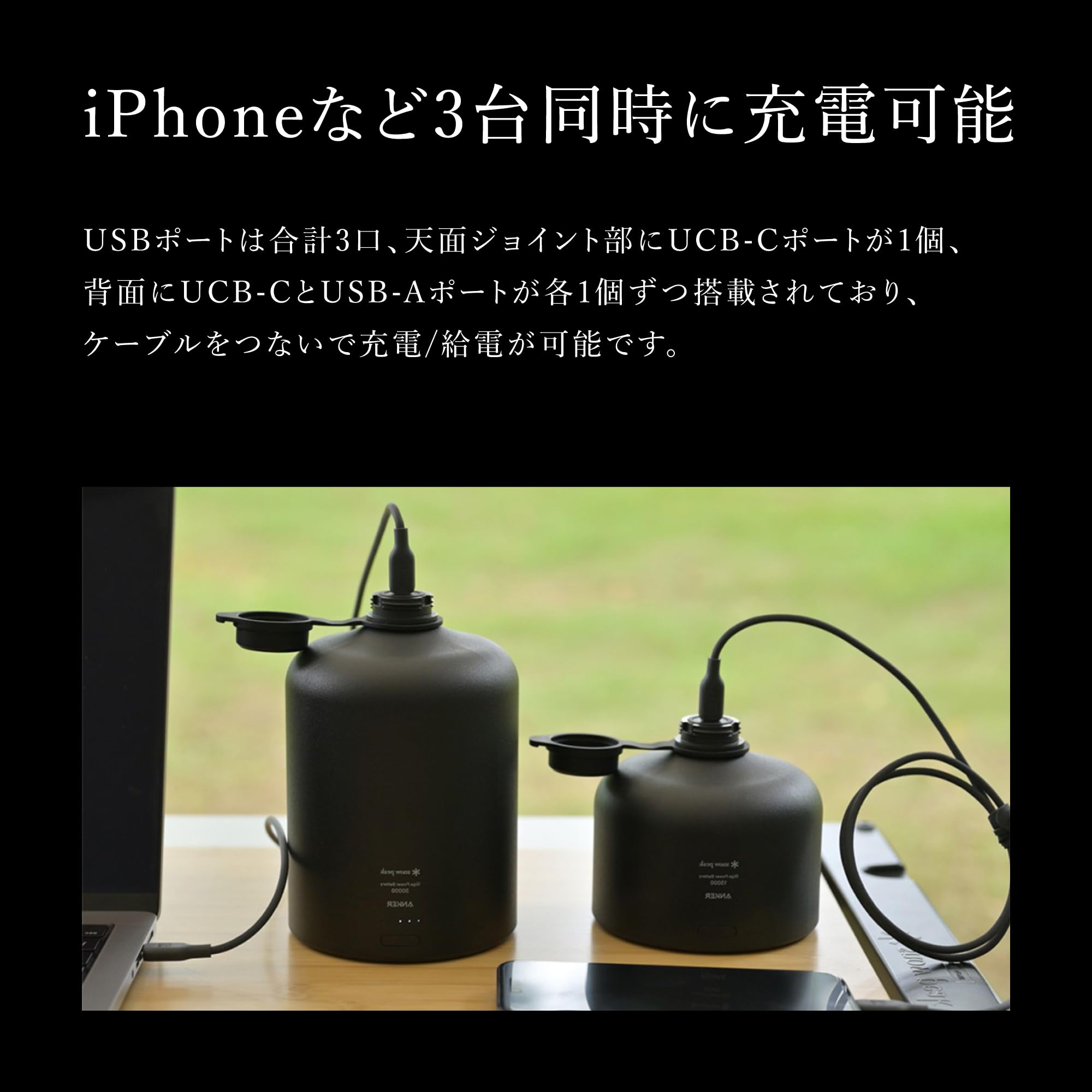 스노우피크 기가파워 배터리 랜턴 30000mAh 이미지 10