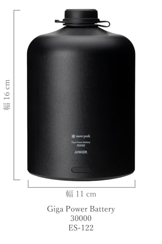 스노우피크 기가파워 배터리/기가파워 랜턴 30000mAh 이미지 2