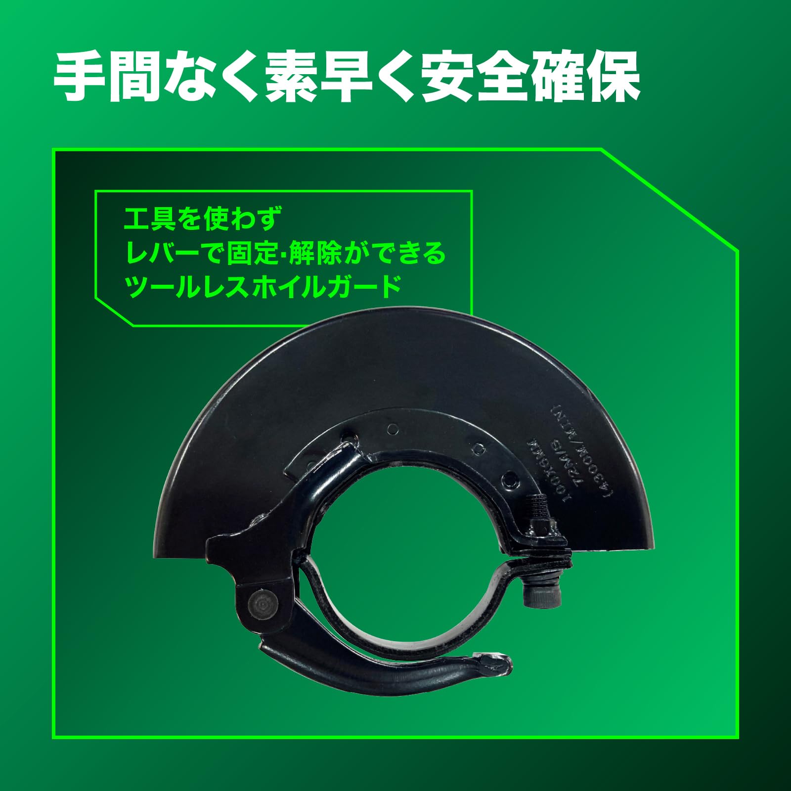 하이코키 G1810DB 100mm 충전 디스크그라인더 본체 무단변속 킥백방지 이미지 8