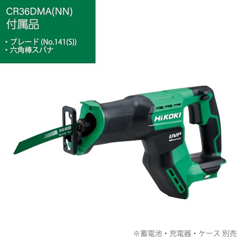 하이코키 CR36DMA 36V 충전 레시프로쏘 베어툴 콤팩트형 이미지 2