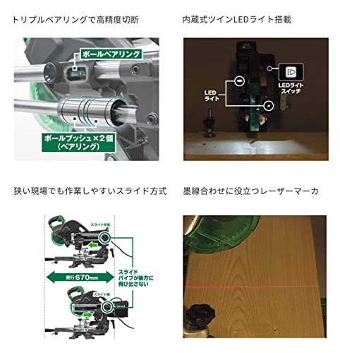 하이코키 탁상 슬라이드 원형톱 C6RSHD 165mm 흑상어날 이미지 5