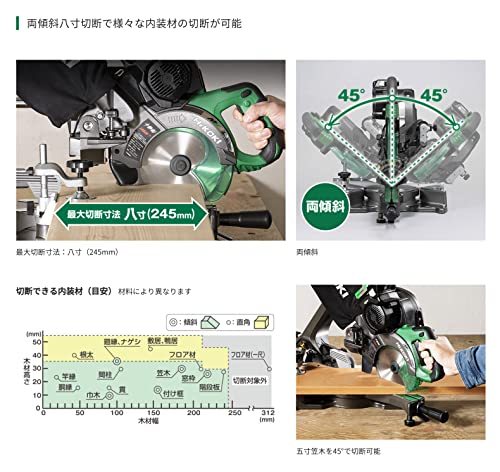하이코키 탁상 슬라이드 원형톱 C6RSHD 165mm 흑상어날 이미지 3