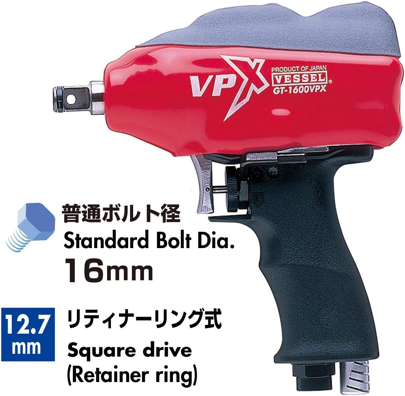 베셀 초경량 에어 임팩트 렌치 GT-1600VPX 16mm 이미지 2