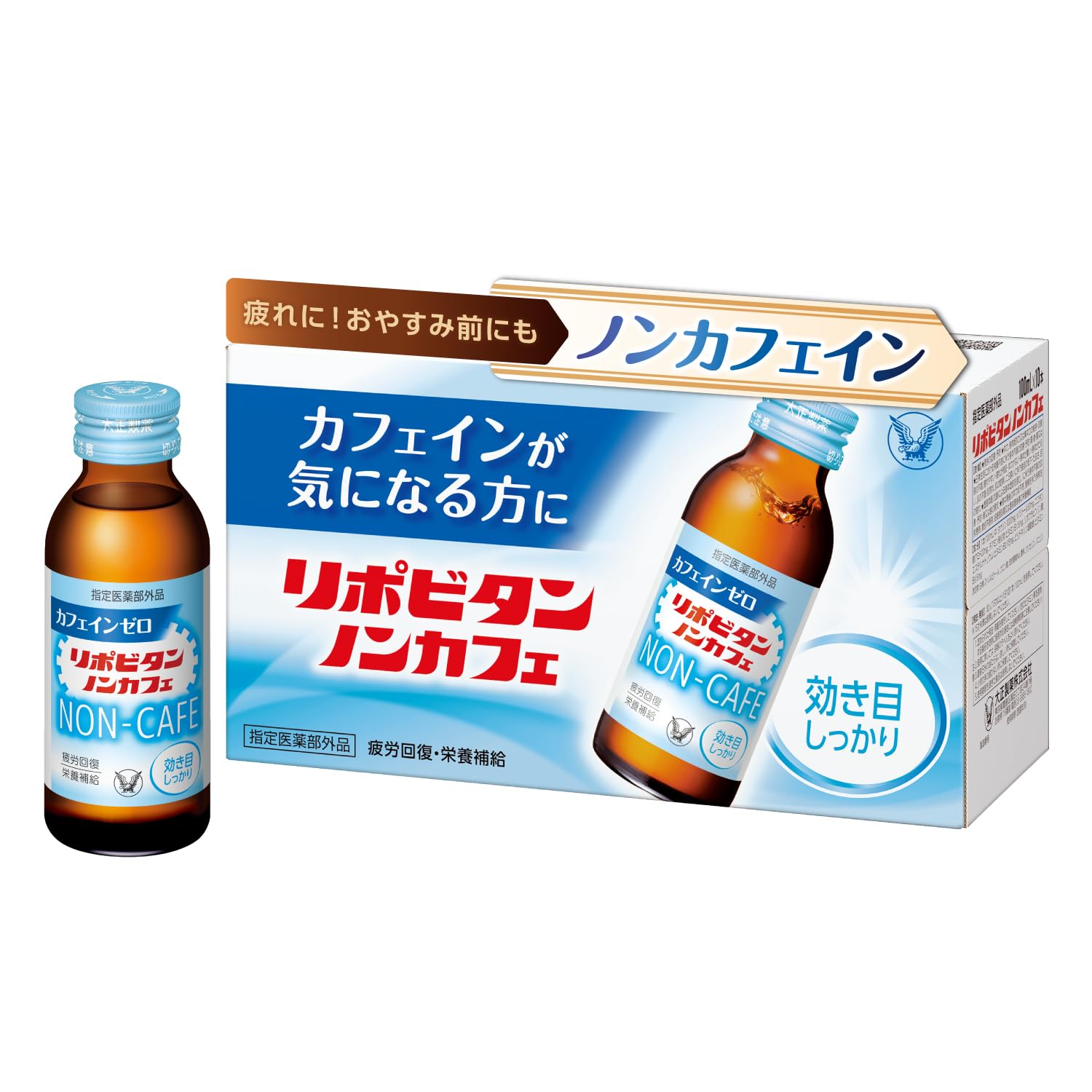 리포비탄 논카페 100mL 10병 자양강장제 카페인 제로