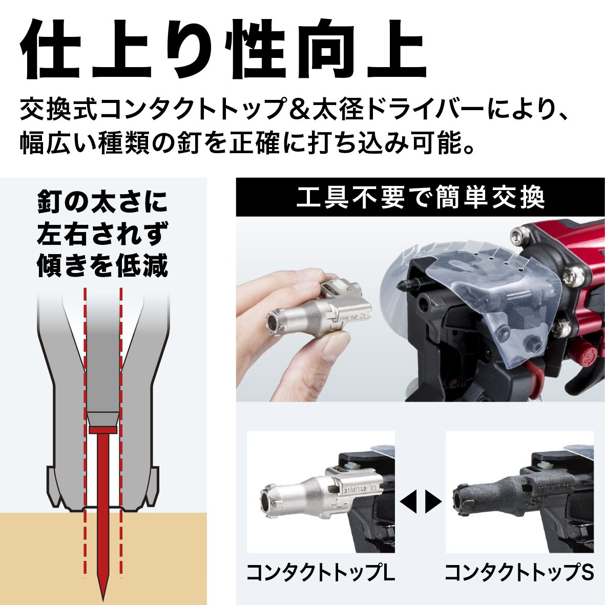 [중고] 마키타 AN534H 50mm 고압 에어 타카 이미지 3