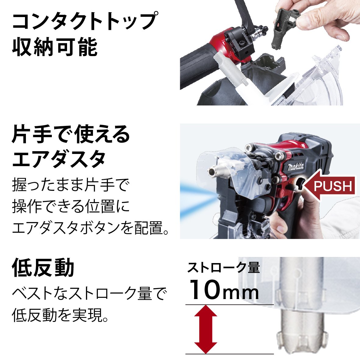 [중고] 마키타 AN534H 50mm 고압 에어 타카 이미지 5