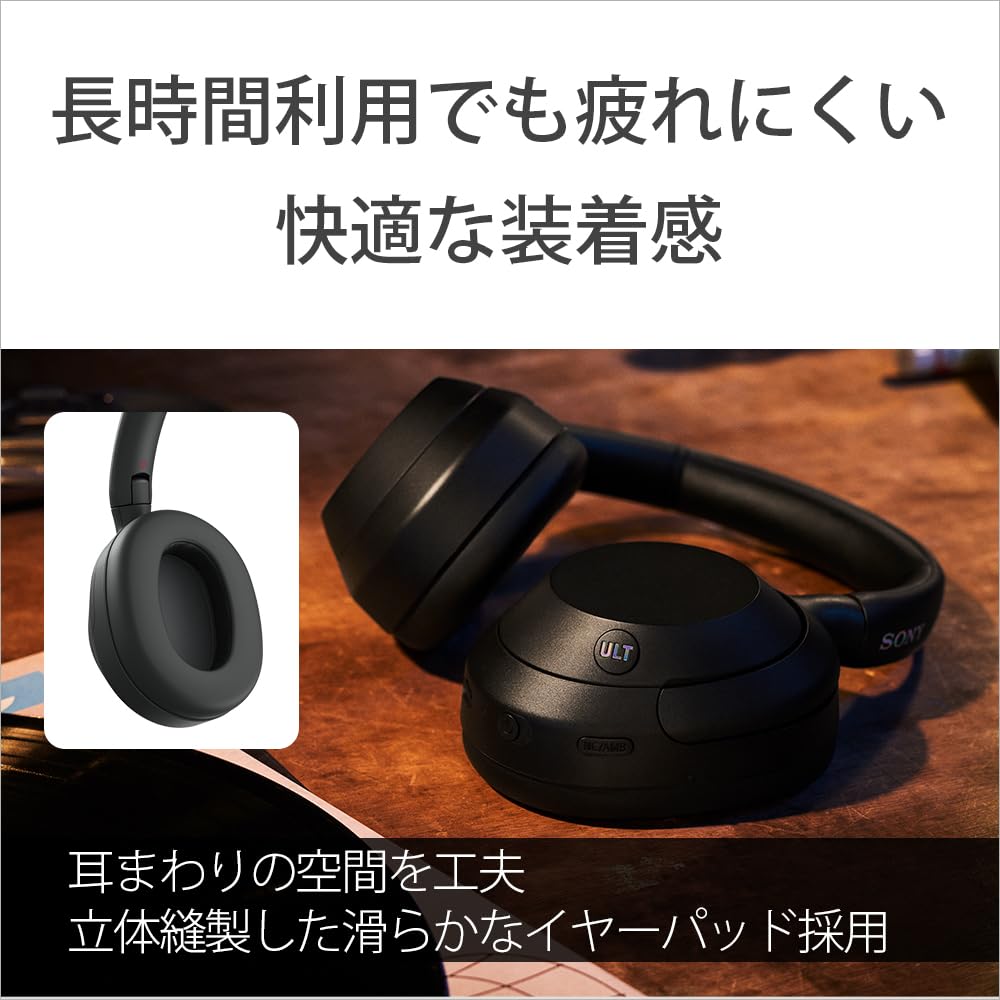 소니 ULT WEAR WH-ULT900N 블랙 무선 노이즈캔슬링 헤드폰 이미지 8