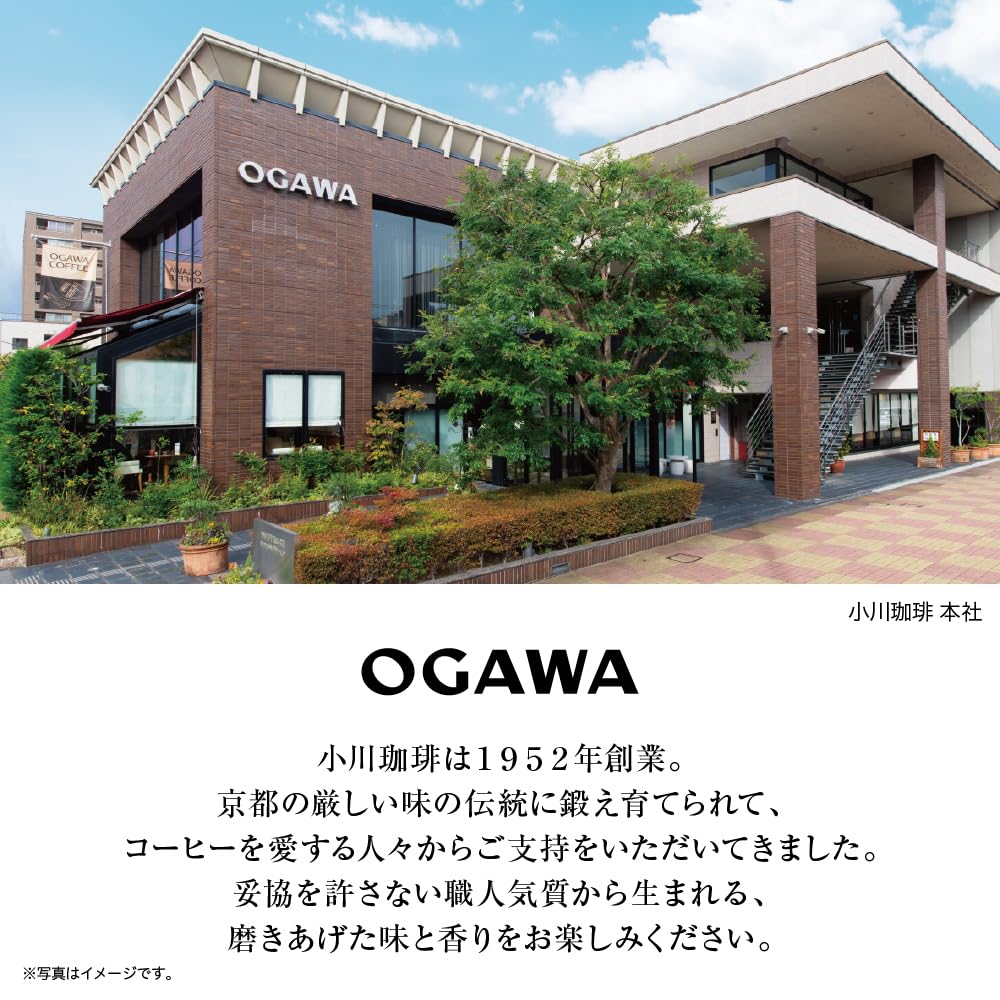 오가와커피 유기농 카페인리스 모카 드립백 10g 30개입 이미지 3
