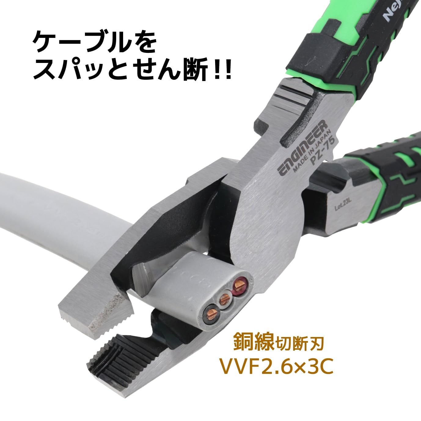 엔지니어 PZ-75 네지자우루스 VAX 전공 펜치 이미지 4